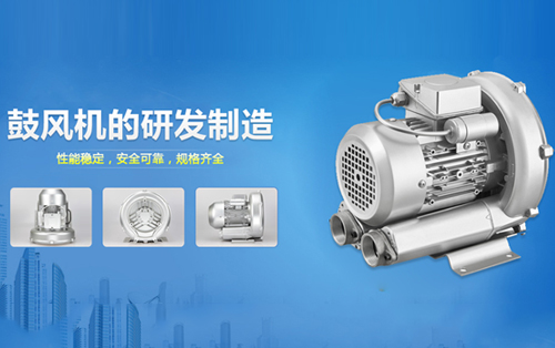 全風機電