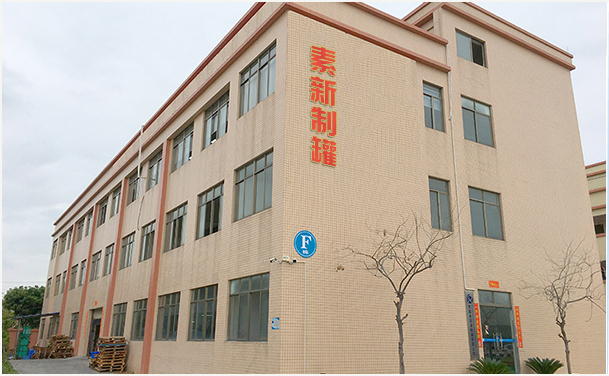 東莞網絡公司