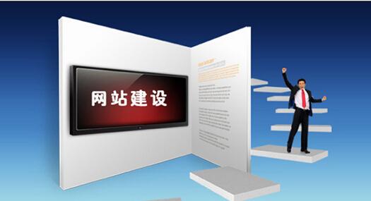高端網站建設