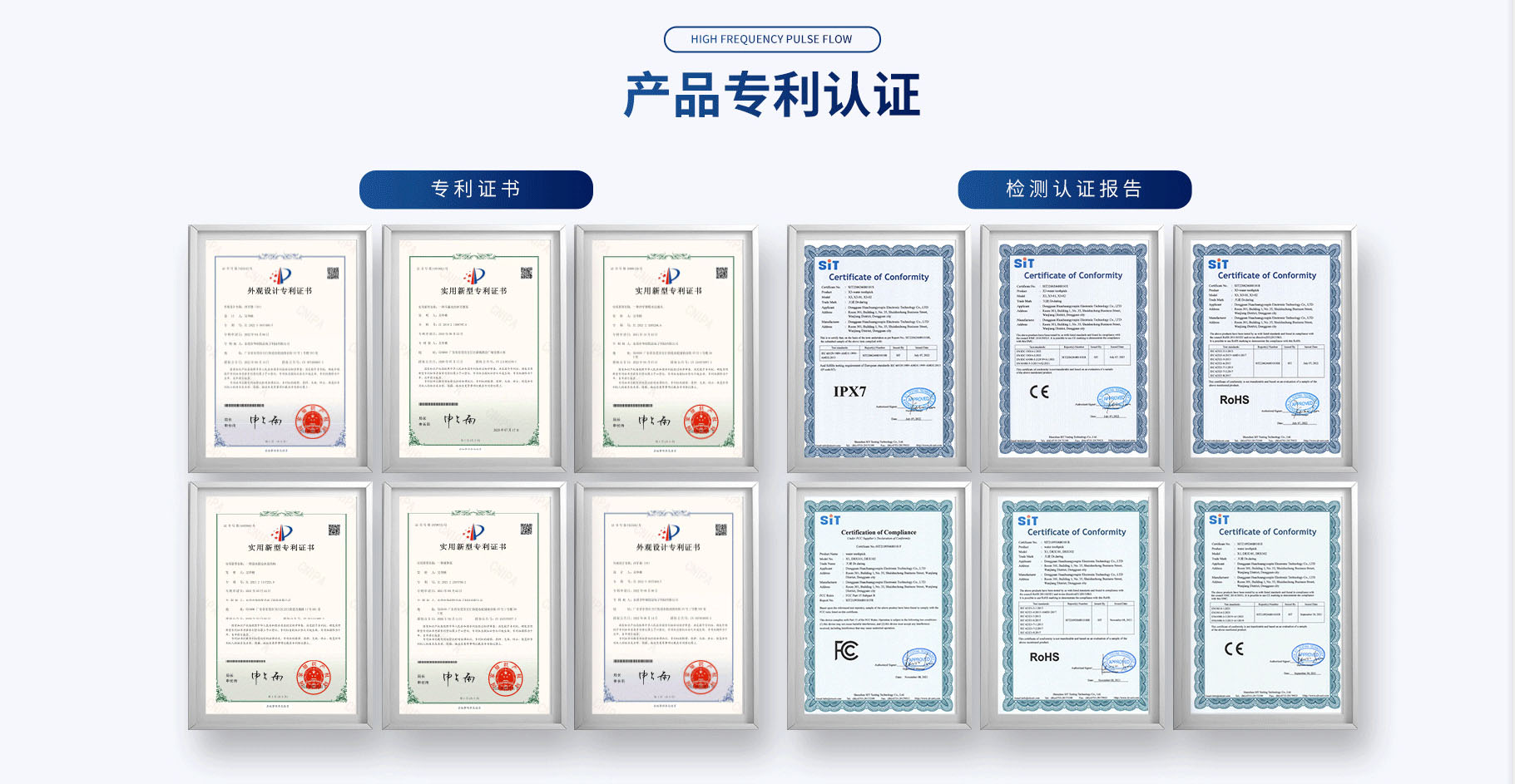 東莞市華創優品電子科技有限公司