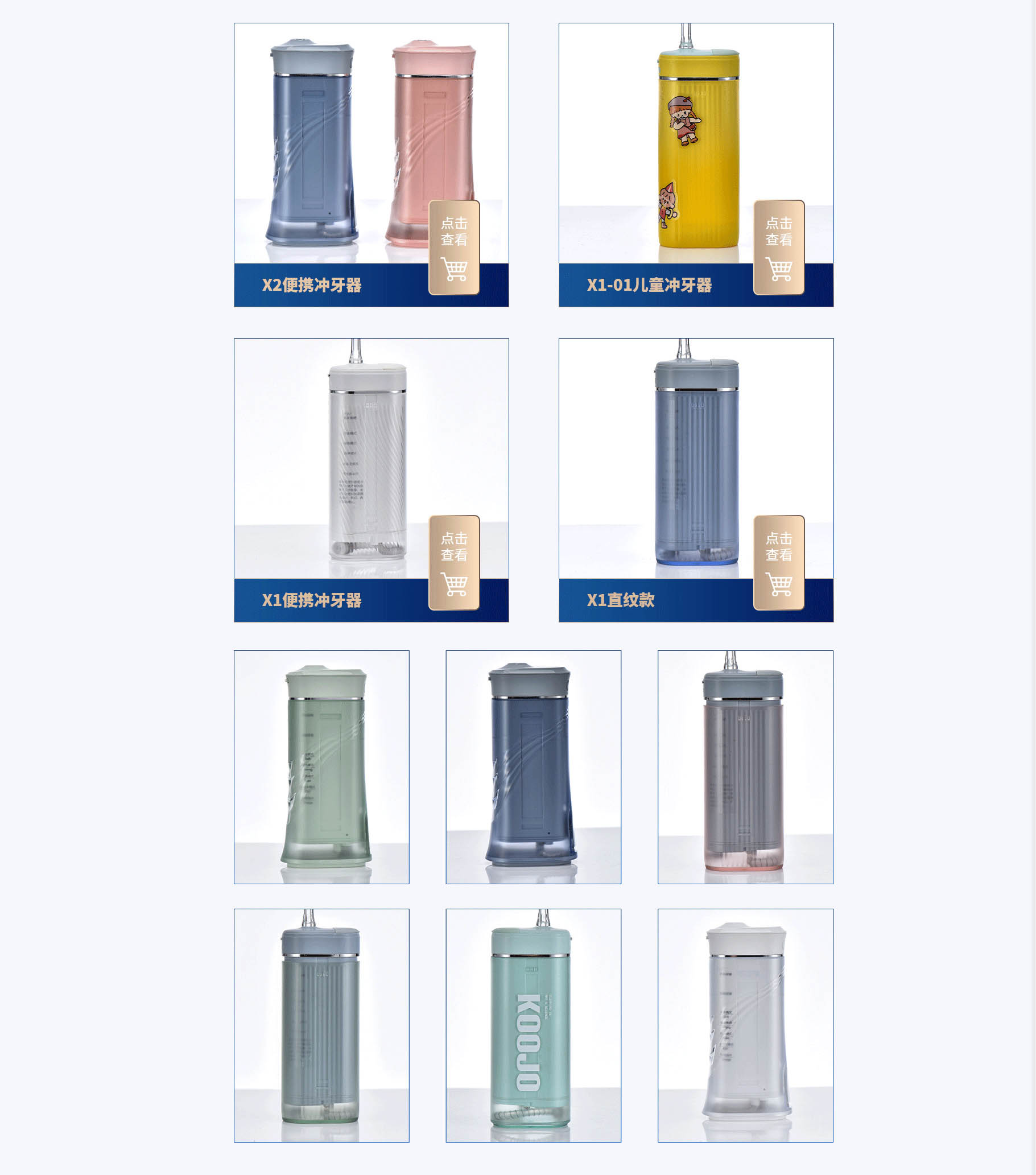 東莞市華創優品電子科技有限公司
