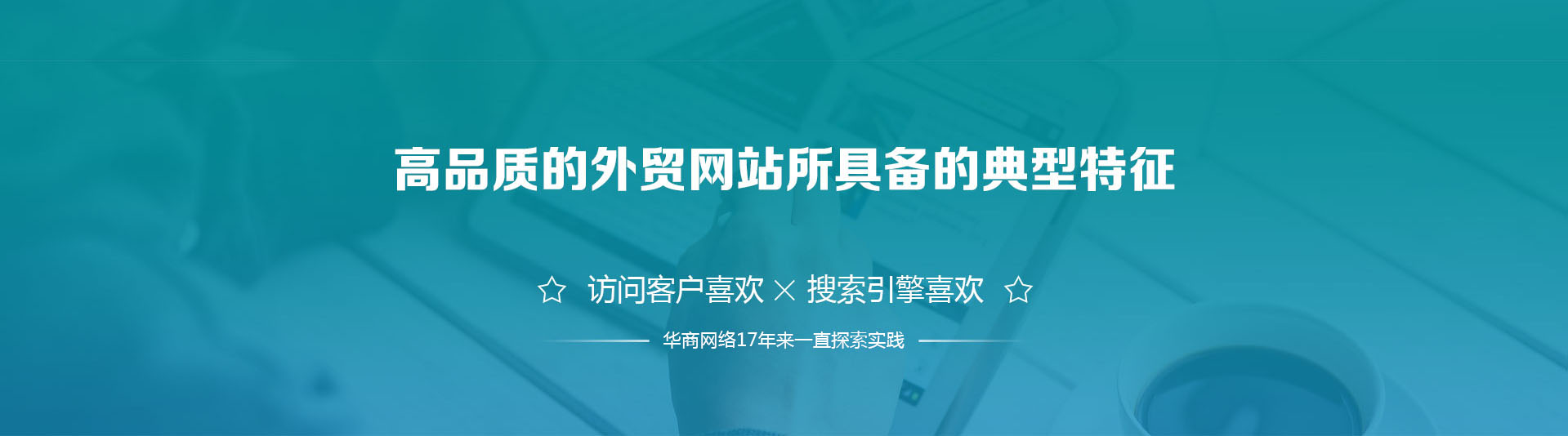 谷歌優化